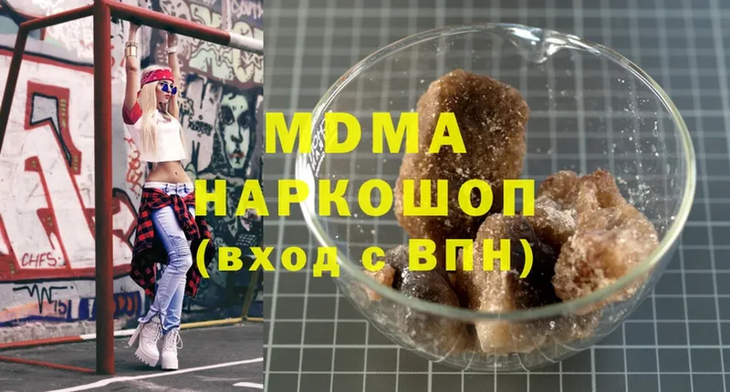 MDMA crystal  Кремёнки 