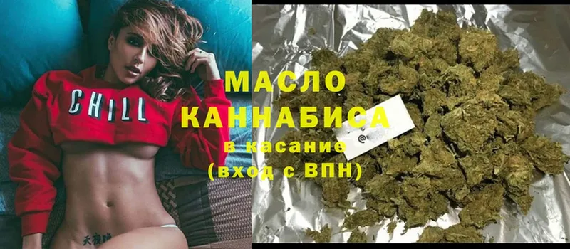 ТГК THC oil  сколько стоит  Кремёнки 